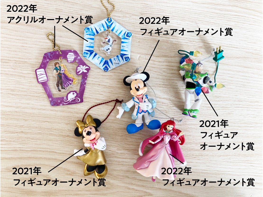 ファミマ「Disney プラチナオーナメントくじ2023」実際に買ってみた ...